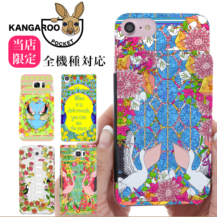 スマホケース カンガルーポケット スマホスタンド 羽野瀬里 アニマル ペリカン フラミンゴ 鳥 花