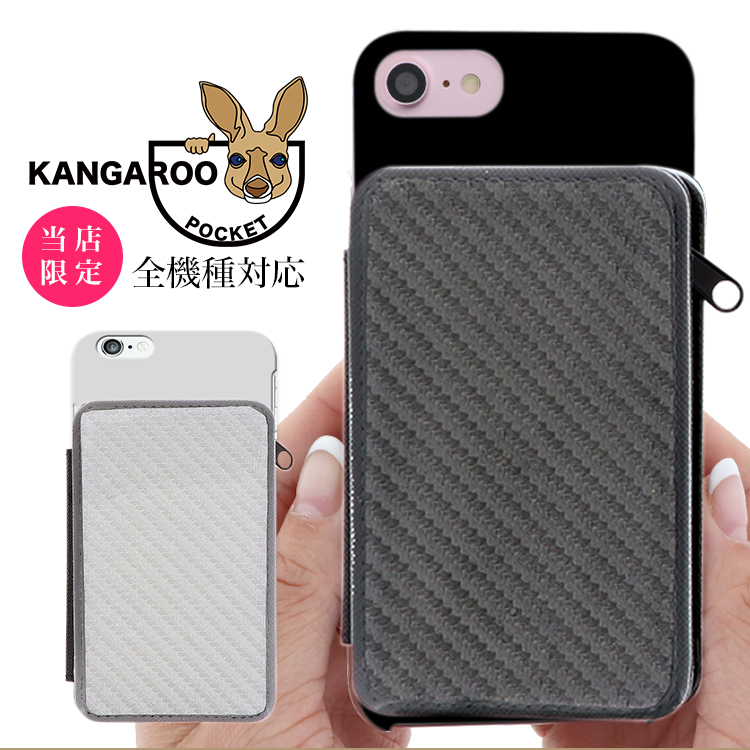 スマホケース カンガルーポケット スマホスタンド 高級 ぷるツヤ