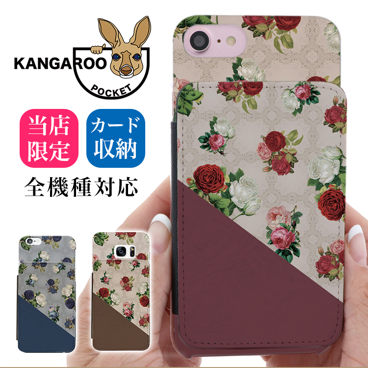 スマホケース カンガルーポケット スマホスタンド 花柄 ダーク