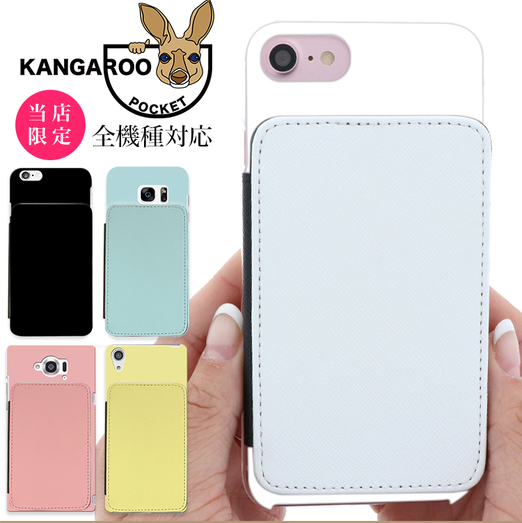 スマホケース ハードケース 全機種対応 iPhone17 iPhone17 Pro Max iPhone Air 17e ケース iPhone16 plus 16e iPhone se 第3世代 手帳型 google pixel 10 xperia 10 1 5 vii vi v ace III galaxy a55 s25 a25 AQUOS wish5 sense10 plus R10 カバー 携帯ケース