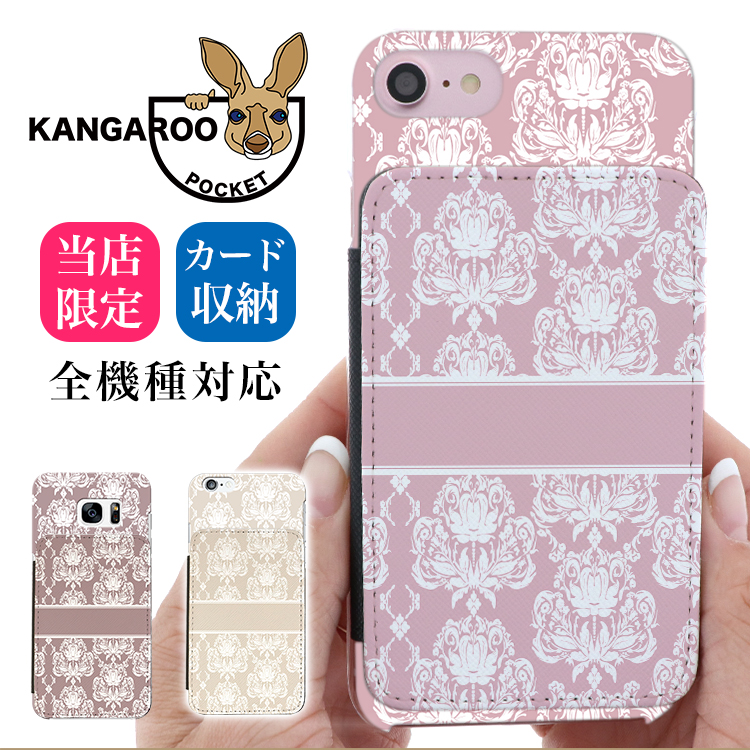 スマホケース カンガルーポケット スマホスタンド シフォン パステル スモーキー ダスティー オーナメント