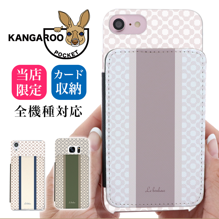 スマホケース カンガルーポケット スマホスタンド 花 フラワー 花柄 パステル ダスティカラー