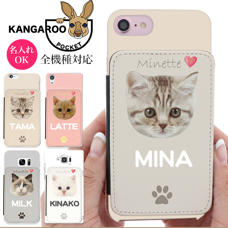 スマホケース ハードケース 全機種対応 iPhone17 iPhone17 Pro Max iPhone Air 17e ケース iPhone16 plus 16e iPhone se 第3世代 手帳型 google pixel 10 xperia 10 1 5 vii vi v ace III galaxy a55 s25 a25 AQUOS wish5 sense10 plus R10 カバー 携帯ケース