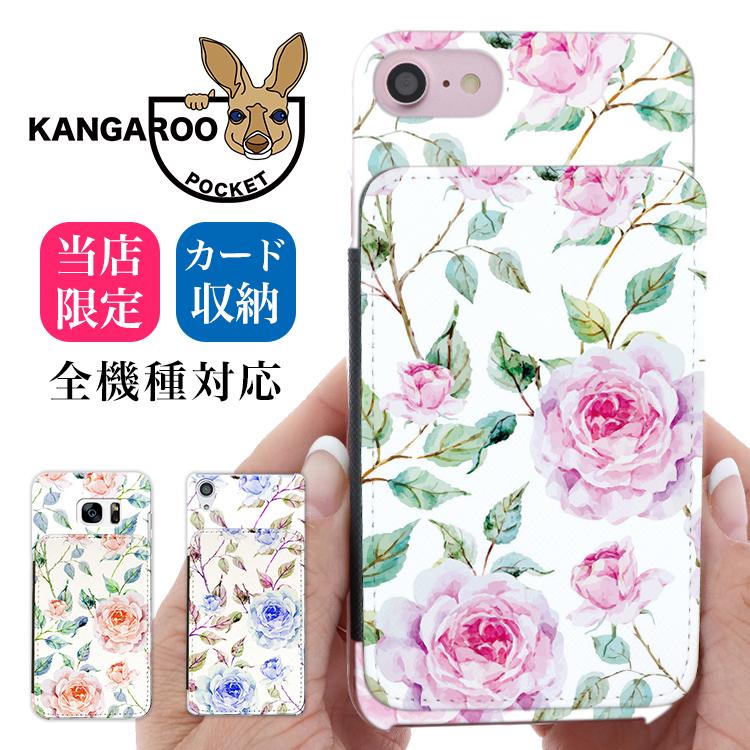 スマホケース カンガルーポケット スマホスタンド 花 バラ 薔薇 ローズ