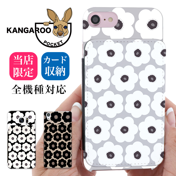 スマホケース カンガルーポケット スマホスタンド 花柄 植物 ボタニカル