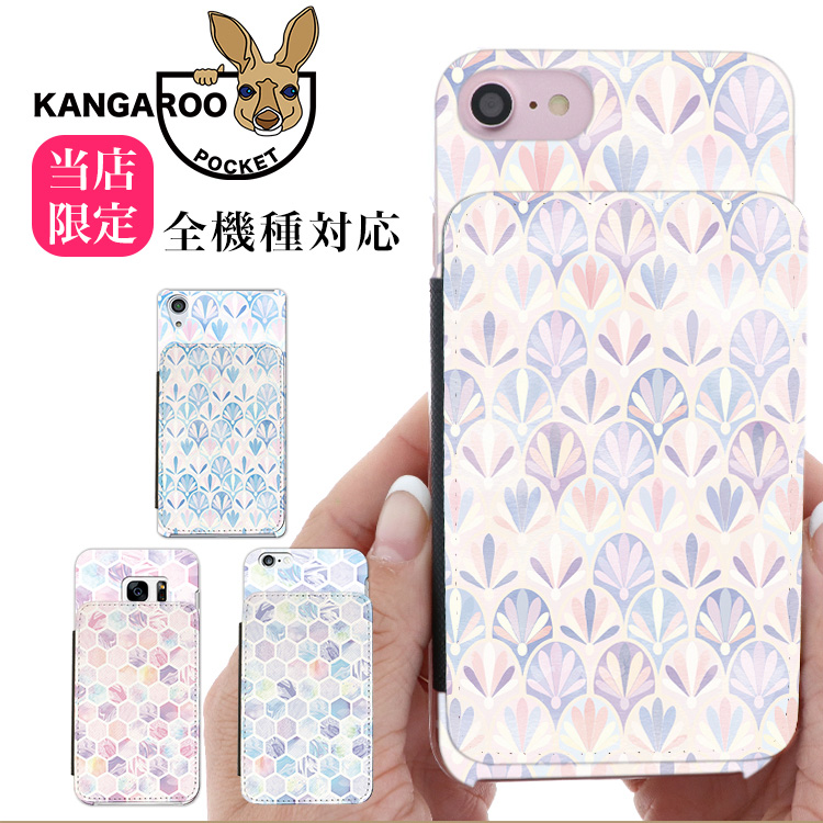 スマホケース カンガルーポケット スマホスタンド マーブル 六角形 パステルカラー