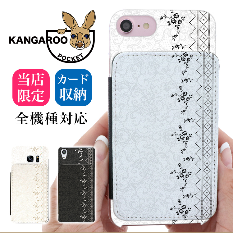 スマホケース カンガルーポケット スマホスタンド モノトーン チロリアン マライア