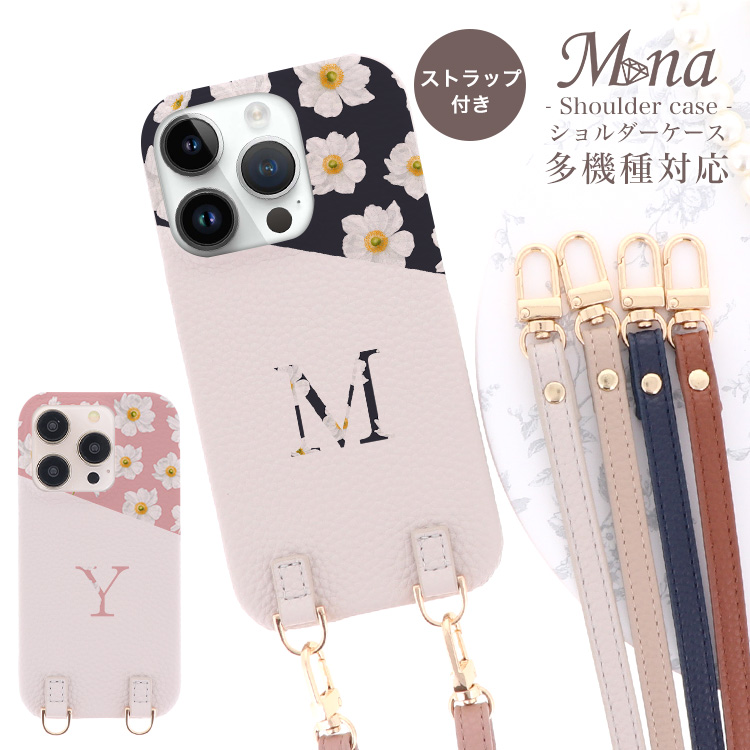 スマホケース ショルダーケース スマホストラップ 肩掛け