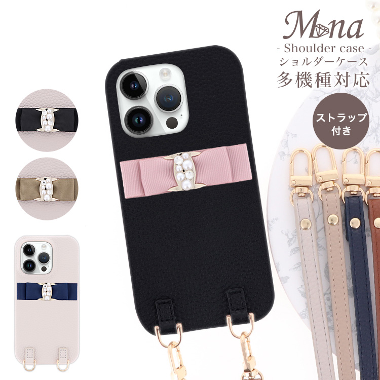 スマホケース ショルダーケース スマホストラップ 肩掛け