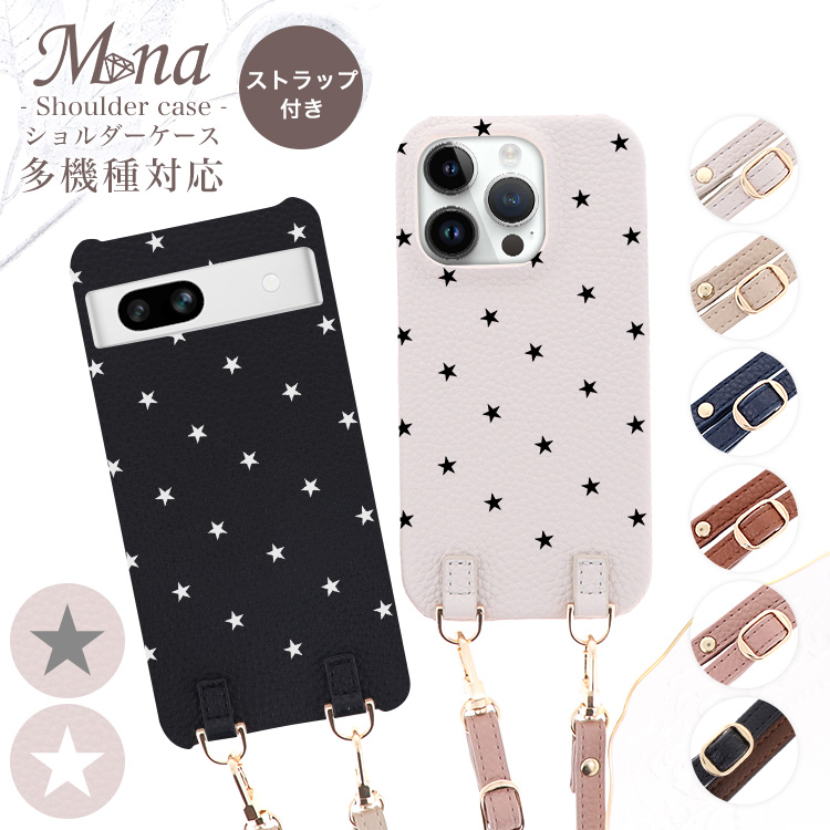 スマホケース ショルダーケース スマホストラップ 肩掛け