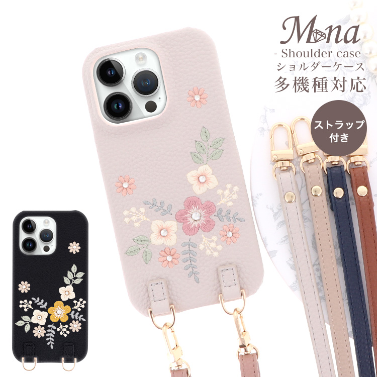 スマホケース ショルダーケース スマホストラップ 肩掛け