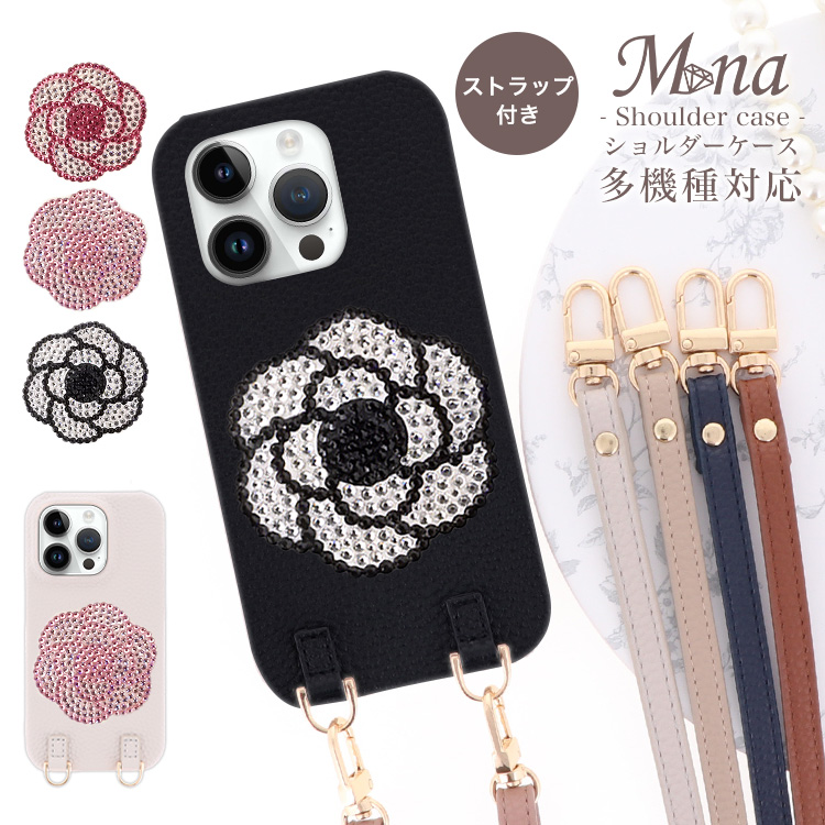 スマホケース ショルダーケース スマホストラップ 肩掛け
