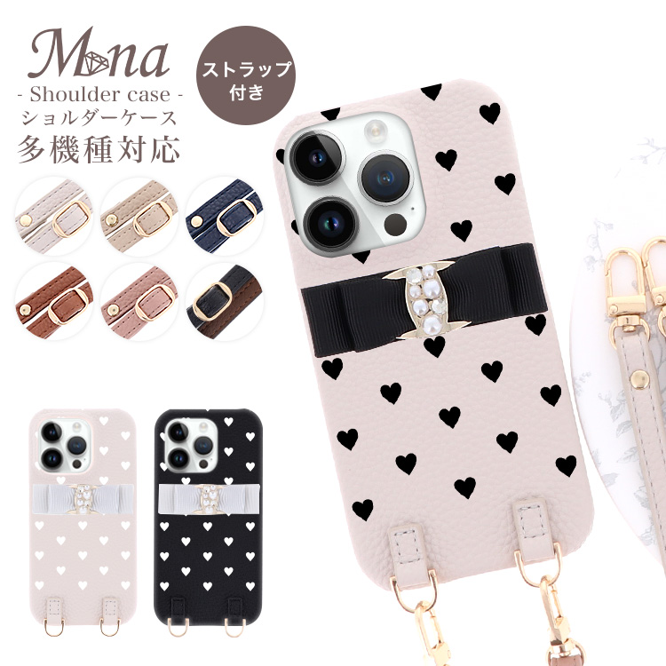 スマホケース ショルダーケース スマホストラップ 肩掛け