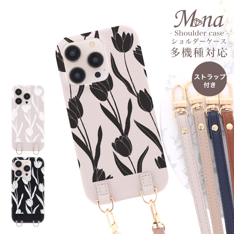 スマホケース ショルダーケース スマホストラップ 肩掛け