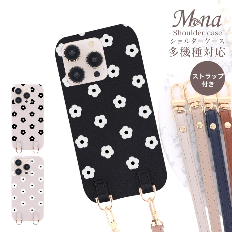 スマホケース ショルダーケース スマホストラップ 肩掛け