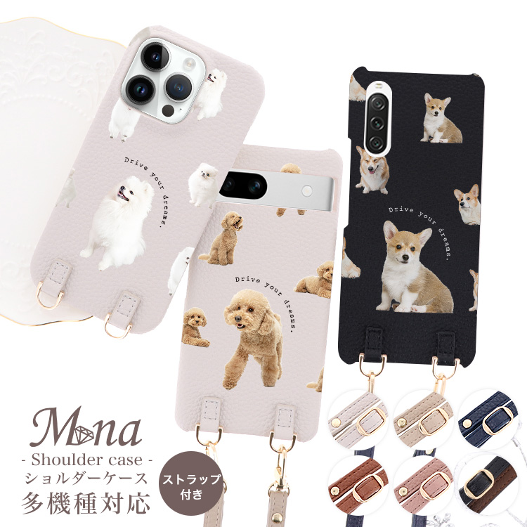 スマホケース ショルダーケース スマホストラップ 肩掛け