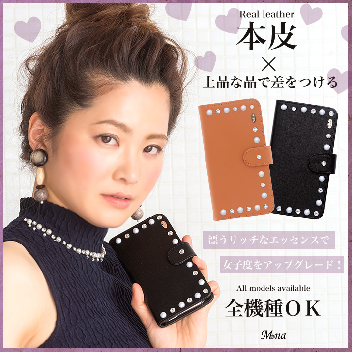 スマホケース 手帳型 カバー 手帳型ケース 本革 革 レザー ビンテージ ギフト 誕生日 兼用 ビジネス