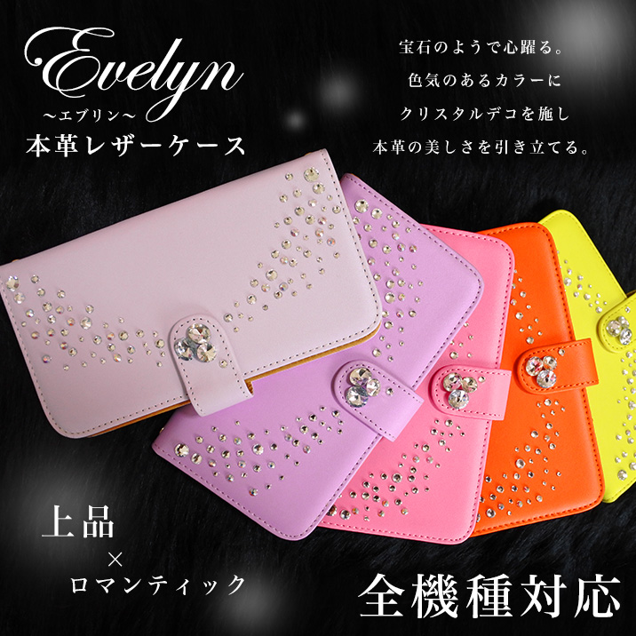 スマホケース 手帳型 全機種対応 iPhone17 iPhone17 Pro Max iPhone Air ケース iPhone16e iPhone16 plus iPhone se 第3世代 手帳型 google pixel 10 xperia 10 1 5 vii vi v ace III galaxy a55 s25 a25 AQUOS wish5 sense9 plus R10 カバー 携帯ケース