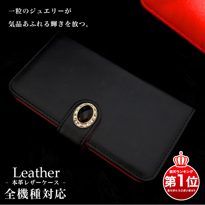 スマホケース 手帳型 全機種対応 iPhone17 iPhone17 Pro Max iPhone Air ケース iPhone16e iPhone16 plus iPhone se 第3世代 手帳型 google pixel 10 xperia 10 1 5 vii vi v ace III galaxy a55 s25 a25 AQUOS wish5 sense10 plus R10 カバー 携帯ケース