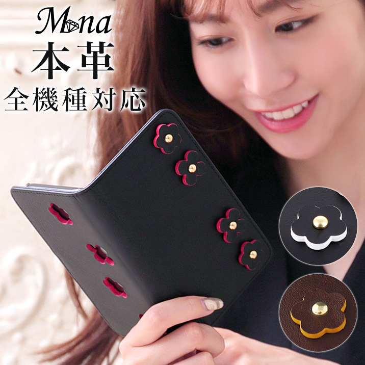 スマホケース 手帳型 全機種対応 iPhone17 iPhone17 Pro Max iPhone Air ケース iPhone16e iPhone16 plus iPhone se 第3世代 手帳型 google pixel 10 xperia 10 1 5 vii vi v ace III galaxy a55 s25 a25 AQUOS wish5 sense10 plus R10 カバー 携帯ケース