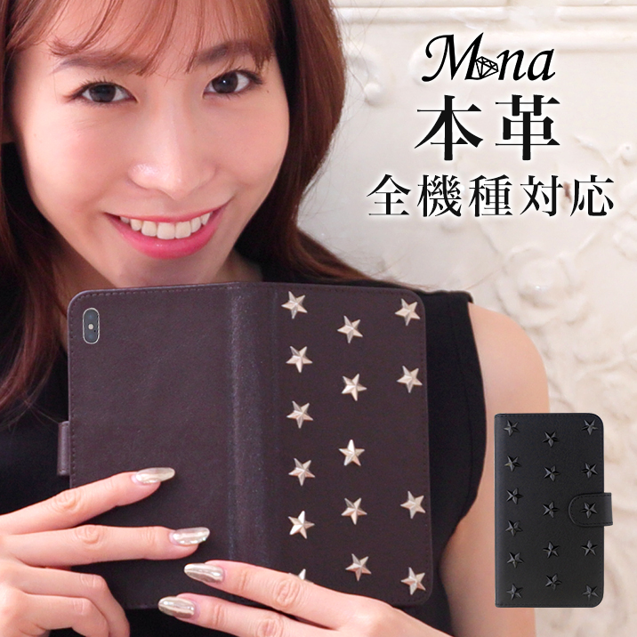 スマホケース 手帳型 全機種対応 iPhone17 iPhone17 Pro Max iPhone Air ケース iPhone16e iPhone16 plus iPhone se 第3世代 手帳型 google pixel 10 xperia 10 1 5 vii vi v ace III galaxy a55 s25 a25 AQUOS wish5 sense10 plus R10 カバー 携帯ケース