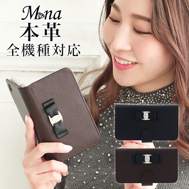 本皮 ビンテージ ベルトなし 全機種対応 手帳型 手帳型ケース ケース スマホ カバー