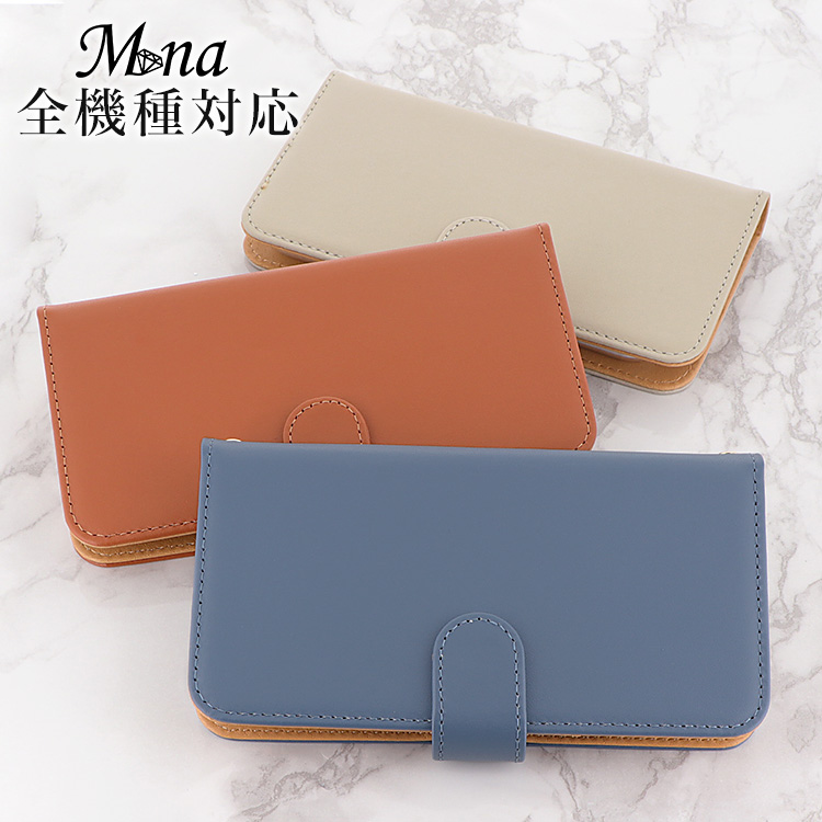 本皮 全機種対応 手帳型 手帳型ケース ケース スマホ カバー シンプル