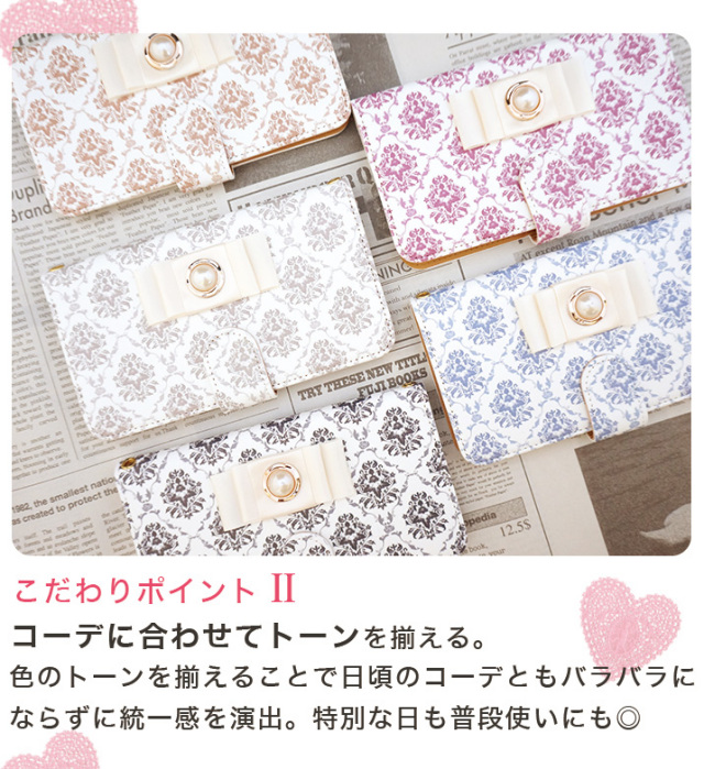 スマホケース 手帳型 カバー 手帳型ケース リボン りぼん アラベスク柄 ダマスク柄 幾何学 ネイティブ柄 オルテガ柄