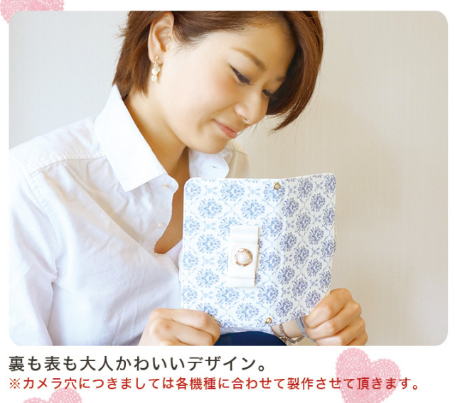 スマホケース 手帳型 カバー 手帳型ケース リボン りぼん アラベスク柄 ダマスク柄 幾何学 ネイティブ柄 オルテガ柄