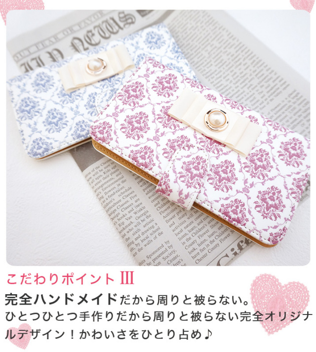 スマホケース 手帳型 カバー 手帳型ケース リボン りぼん アラベスク柄 ダマスク柄 幾何学 ネイティブ柄 オルテガ柄