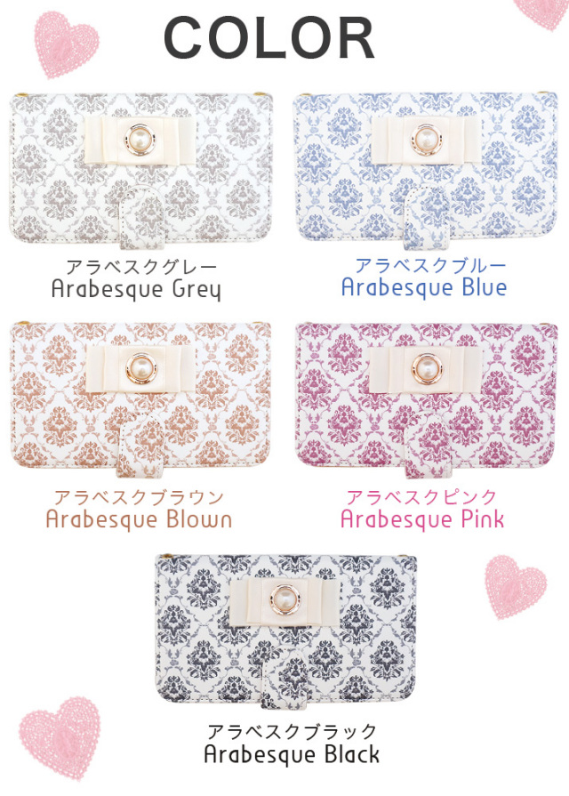 スマホケース 手帳型 カバー 手帳型ケース リボン りぼん アラベスク柄 ダマスク柄 幾何学 ネイティブ柄 オルテガ柄
