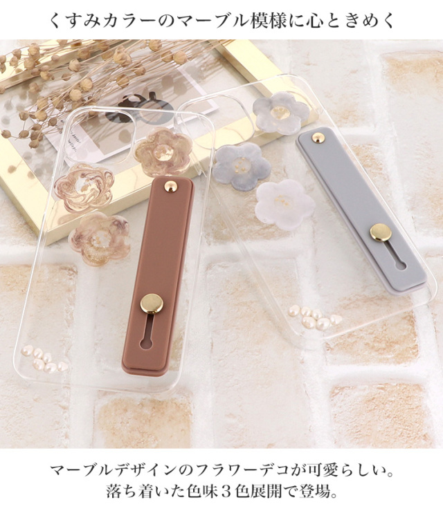 スマホケース ハードケース ハードカバー クリアケース スマホベルト スマホバンド ホールドベルト