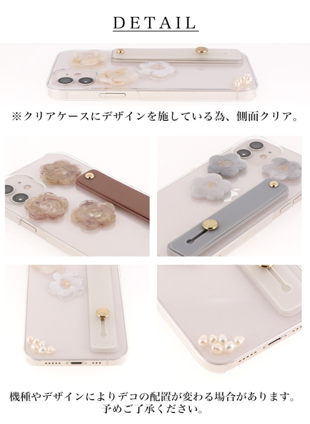 スマホケース ハードケース ハードカバー クリアケース スマホベルト スマホバンド ホールドベルト
