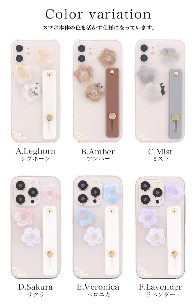 スマホケース ハードケース ハードカバー クリアケース スマホベルト スマホバンド ホールドベルト