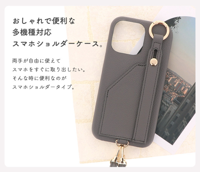 スマホケース ハードケース ハードカバー スマホベルト スマホバンド ホールドベルト