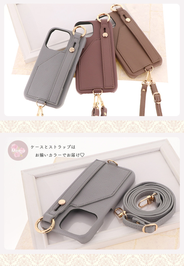 スマホケース ハードケース ハードカバー スマホベルト スマホバンド ホールドベルト