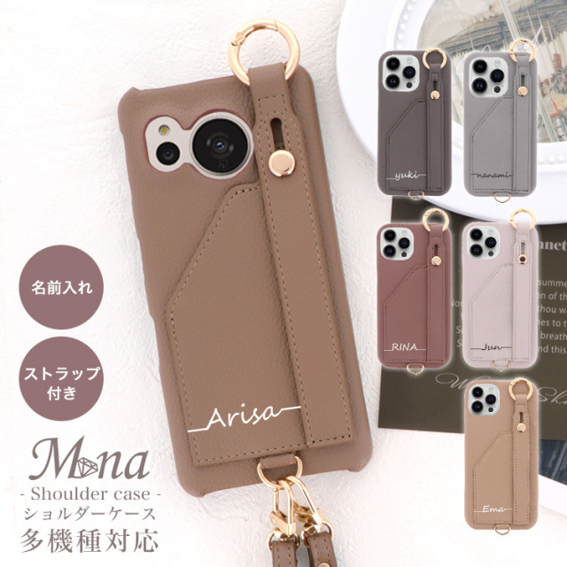 スマホケース ハードケース ハードカバー スマホベルト スマホバンド ホールドベルト