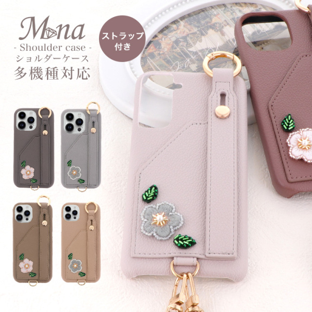 スマホケース ハードケース ハードカバー スマホベルト スマホバンド ホールドベルト