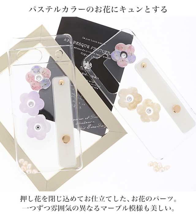 スマホケース ハードケース ハードカバー スマホベルト スマホバンド ホールドベルト