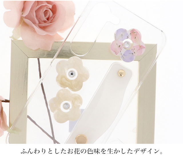 スマホケース ハードケース ハードカバー スマホベルト スマホバンド ホールドベルト