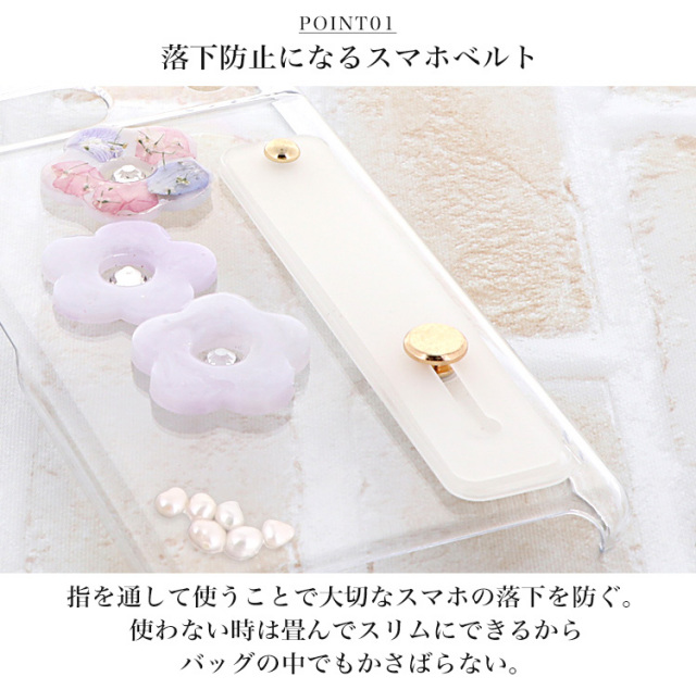 スマホケース ハードケース ハードカバー スマホベルト スマホバンド ホールドベルト