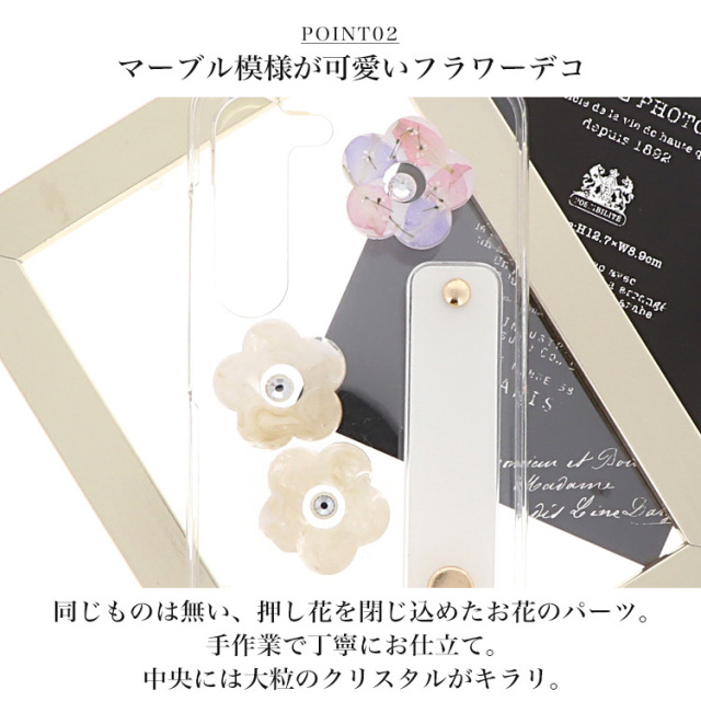 スマホケース ハードケース ハードカバー スマホベルト スマホバンド ホールドベルト