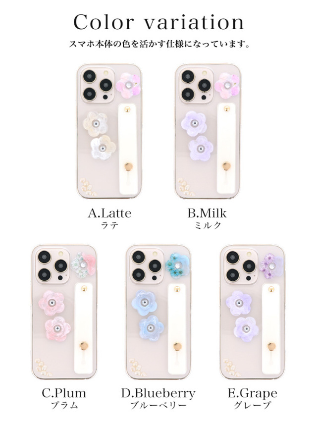 スマホケース ハードケース ハードカバー スマホベルト スマホバンド ホールドベルト