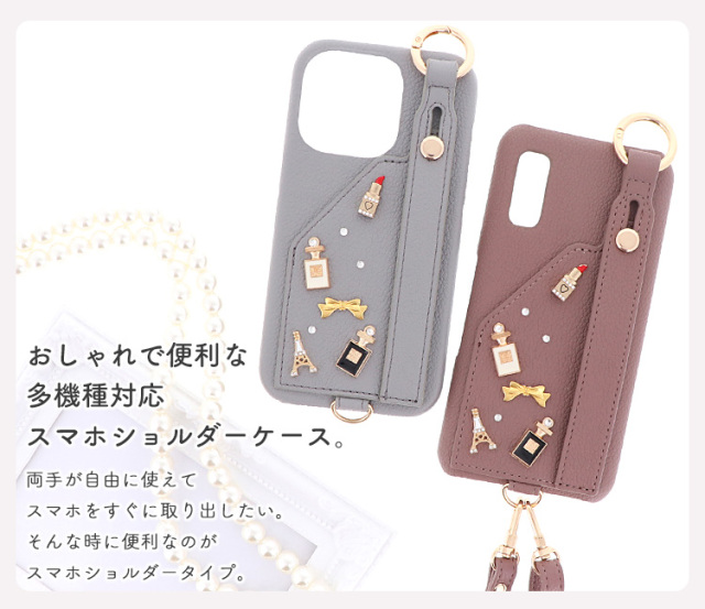 スマホケース ハードケース ハードカバー スマホベルト スマホバンド ホールドベルト