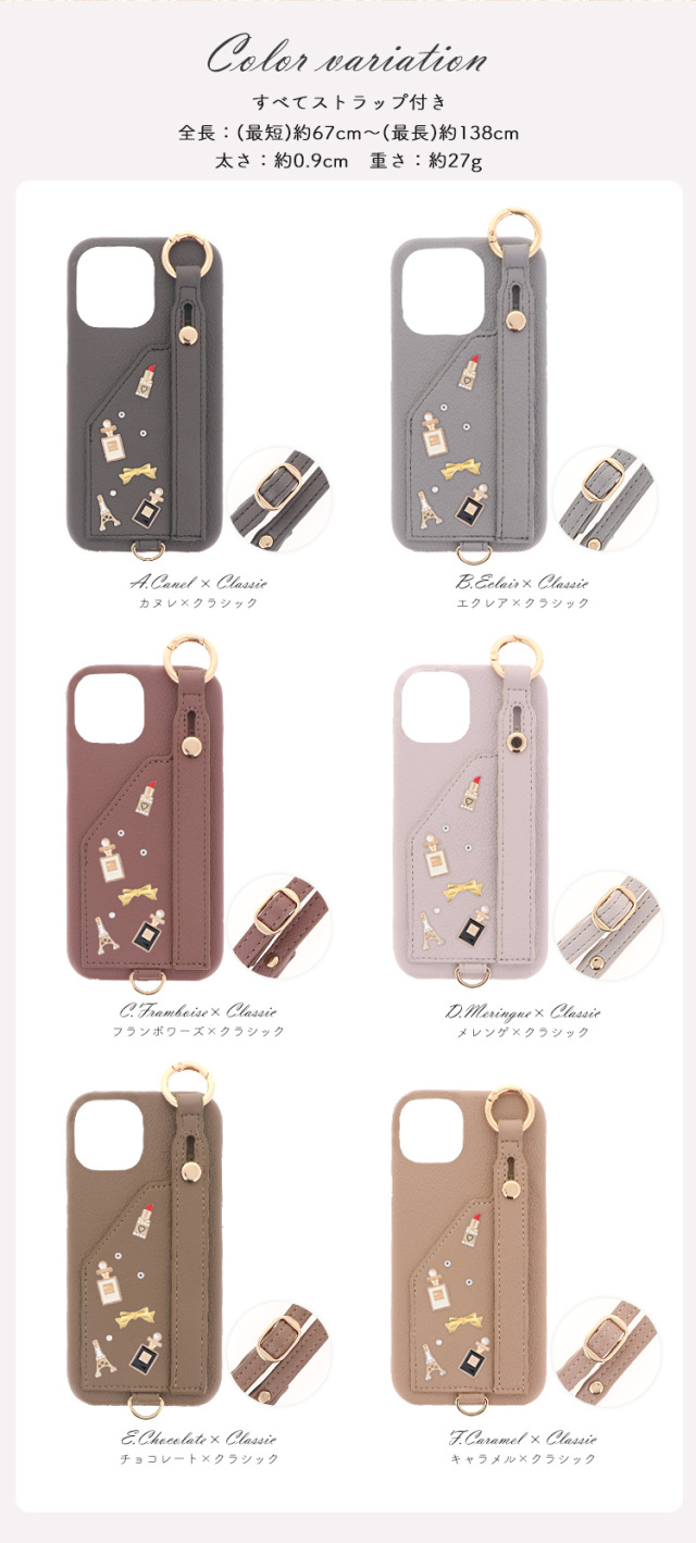 スマホケース ハードケース ハードカバー スマホベルト スマホバンド ホールドベルト