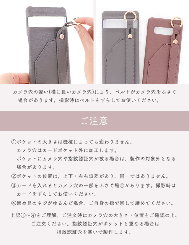 スマホケース ハードケース ハードカバー スマホベルト スマホバンド ホールドベルト