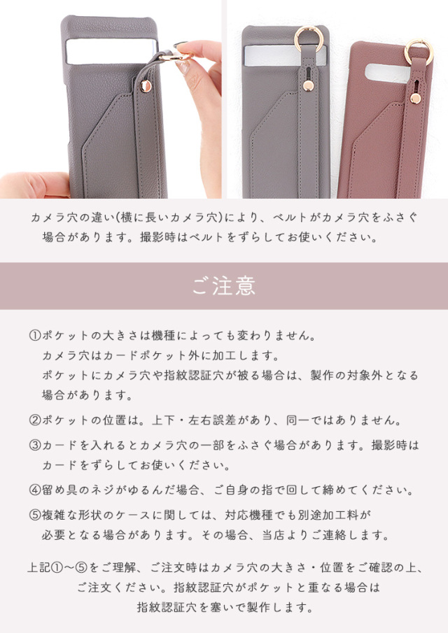 スマホケース ハードケース ハードカバー スマホベルト スマホバンド ホールドベルト