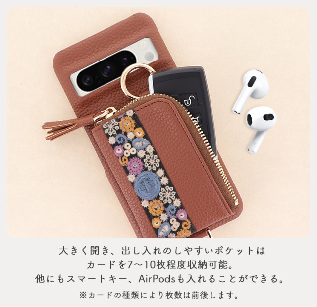 スマホケース ハードケース ハードカバー ショルダーケース 背面収納 マルチポケット カード収納 カード入れ 小銭入れ インド刺繍リボン