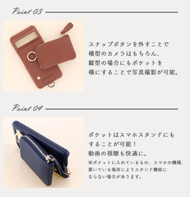 スマホケース ハードケース ハードカバー ショルダーケース 背面収納 マルチポケット カード収納 カード入れ 小銭入れ