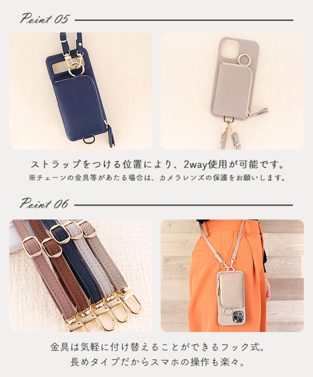 スマホケース ハードケース ハードカバー ショルダーケース 背面収納 マルチポケット カード収納 カード入れ 小銭入れ